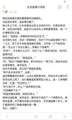 爱游戏体育平台